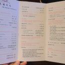 시간의 홀 이미지