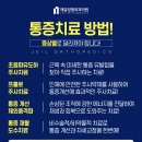 도수의과의원 이미지