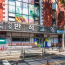 인창반석교회