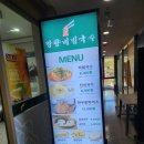 망향비빔국수 중계점 | 망향비빔국수 노원 위치와 메뉴