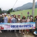 최재용농장 이미지