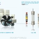 디엠테크 이미지
