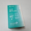 인큐어 | 셀트리온스킨큐어 인큐어 차전자피 쾌변 슬림 다이어트로 편안해 집시다.~