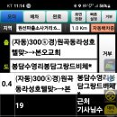 충전금 300원이 부족해서 개꿀을 놓쳤네요. 이미지