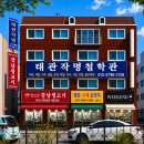 Re: 태관작명철학관 이미지
