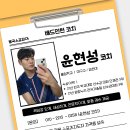 봉곡로-11 이미지