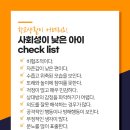 용산아동발달센터 이미지