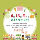 드림마켓 이미지