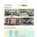 효누리주간보호센터 이미지