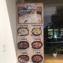 관평동 점심특선, 일미리 금계찜닭 추천해요!!