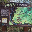 소설 태백산맥 문학기행길 이미지