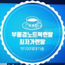 세민한의원 이미지