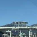 CU동해천곡점 네이버블로그