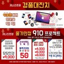 지니스(정읍터미널사거리점) 이미지