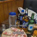 뚱땡이삼겹살 이미지