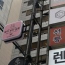 로라뷰티 이미지