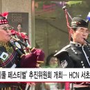 HCN서초방송