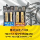 헬스N코스