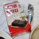 블루콘텔 | 강원도 주문진 여름휴가 ㅡ저렴숙박 식당 정보 블루콘텔 주문진양평식당 후기
