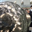 정한산업 이미지