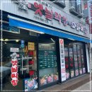 옛날막창 이미지