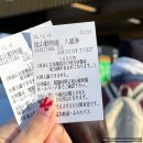 삿포로 아사히야마 동물원 펭귄 산책 후기 + 운영시간 입장권 정보