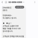 두스델리스 이미지