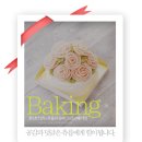 김해 맛집 서상동 오야불 오리고기전문점 구)중앙교회옆