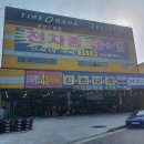 타이어뱅크 전남도청점 이미지