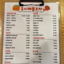홍시포차 네이버블로그