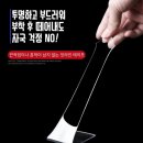 테이프잇 이미지
