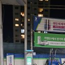 유화주유소 이미지