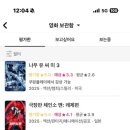 세븐일레븐 광주조선대병원본관점
