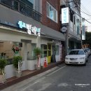 성안세탁 이미지