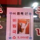 보연식당 이미지