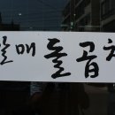 할매돌곱창 이미지