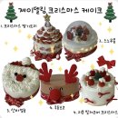 2143 | [대구케이크 맛집] 대구 크리스마스 딸기케이크 추천, 제이델링 대구동구점