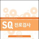 도계중학교 이미지