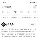 팀케이짐 이미지