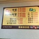 경산(서울) 이미지