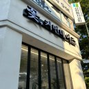 세븐일레븐 광주풍암중흥점 네이버블로그