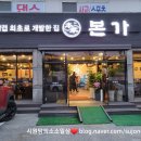 지에스(GS)25 용인모현점 이미지