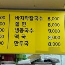 혜영이네 이미지