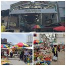 한천민박 이미지