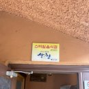 수풀림가든 이미지