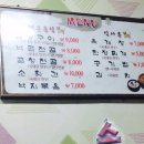 미락곱창 이미지