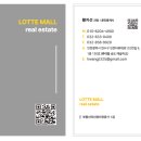 송도롯데공인중개사사무소 이미지