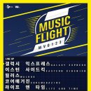 코어뮤직 이미지