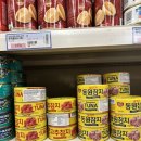 우리아시안마트 | 또 다른 세상의 모습으로 우리를 이끄는 거란다. 마르세유 아시안 마트 paris store 그리고 롱샹 궁전 후기