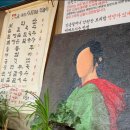 홍두깨장칼국수 이미지